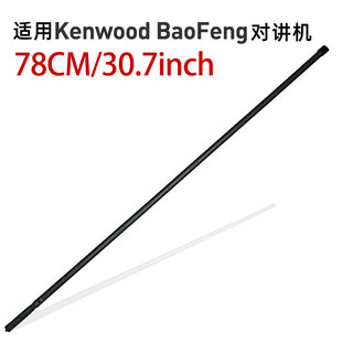 SMA-母VHF UHF136/520Mhz可折叠战术天线适用Baofeng对讲机配件