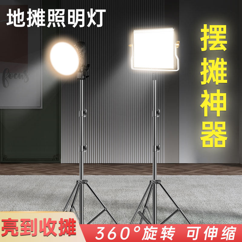 夜市摆摊专用led地摊灯超亮户外移动便携照明野外露营灯超长续航应