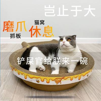 猫玩具猫抓板猫咪磨爪神器网红猫窝纸箱猫抓板耐磨猫爪猫抓板立式