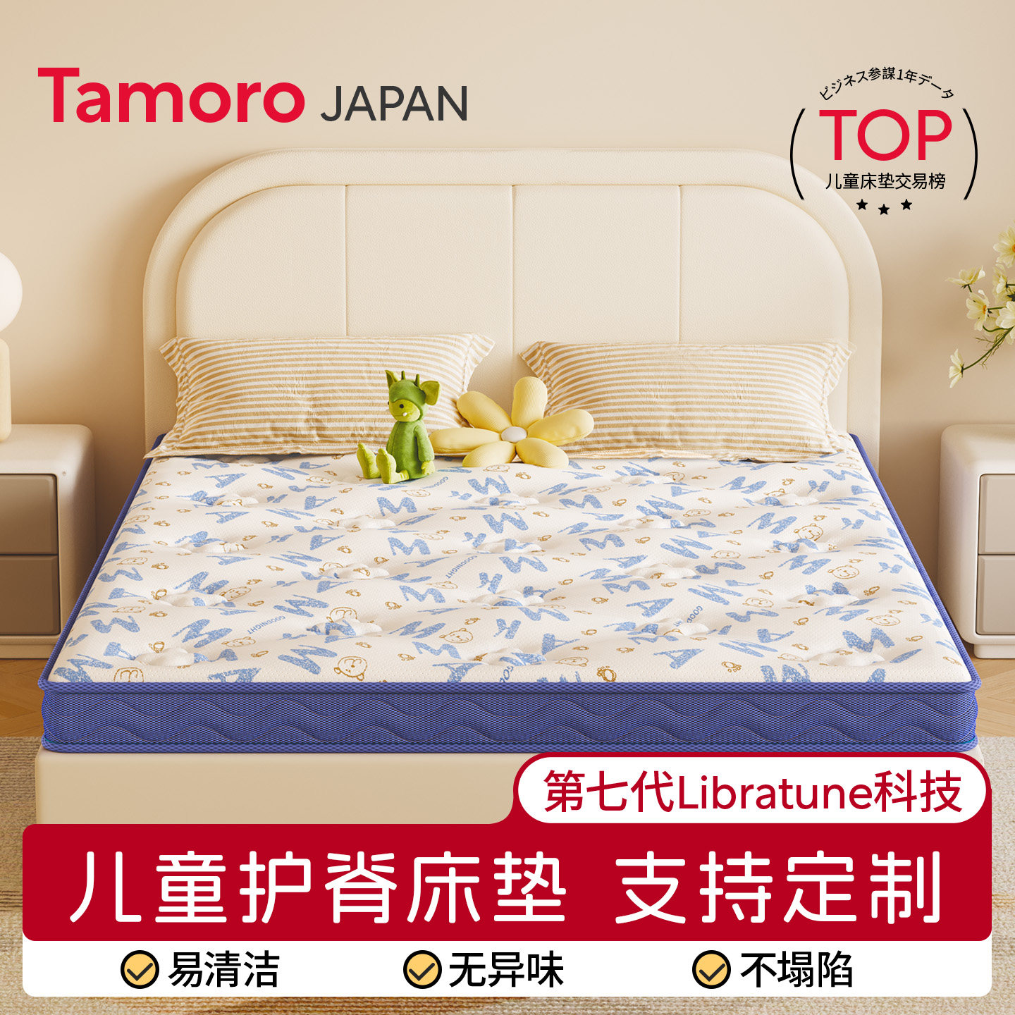 儿童床垫榻榻米垫子定制尺寸拼接可折叠订制椰棕乳胶家用学生宿舍