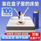卷包压缩盒子床垫弹簧乳胶席梦思软垫家用卧室定制厚租房专用20cm