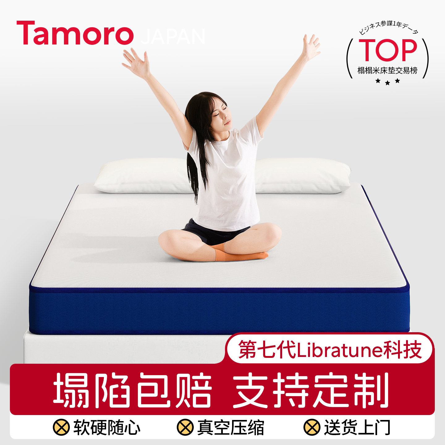 真空压缩卷包床垫弹簧乳胶席梦思软垫家用卧室定制厚租房专用20cm