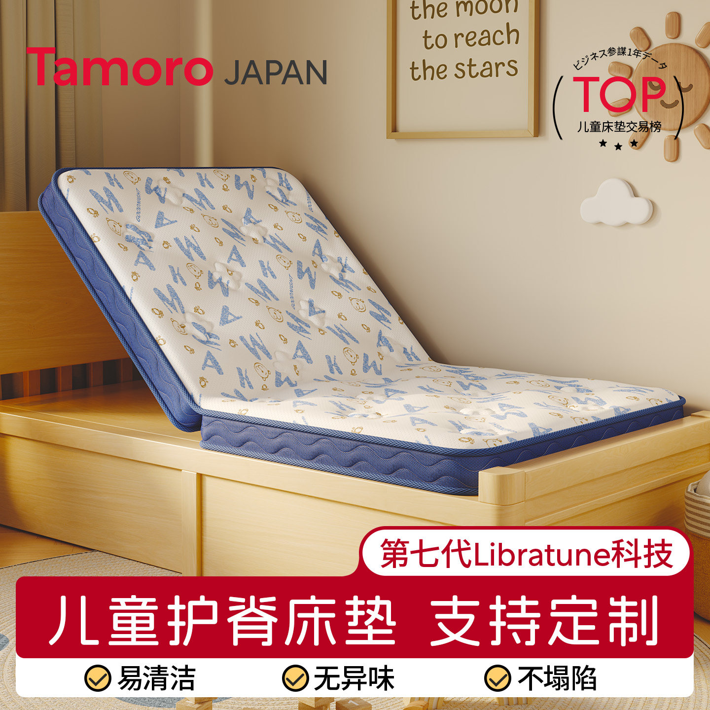 儿童床垫定制任意尺寸榻榻米床垫子椰棕乳胶家用拼接订做专用定做