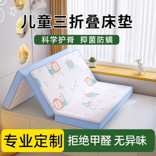 可折叠床垫三折乳胶黄麻榻榻米专用定制打地铺地垫子单人学生宿舍