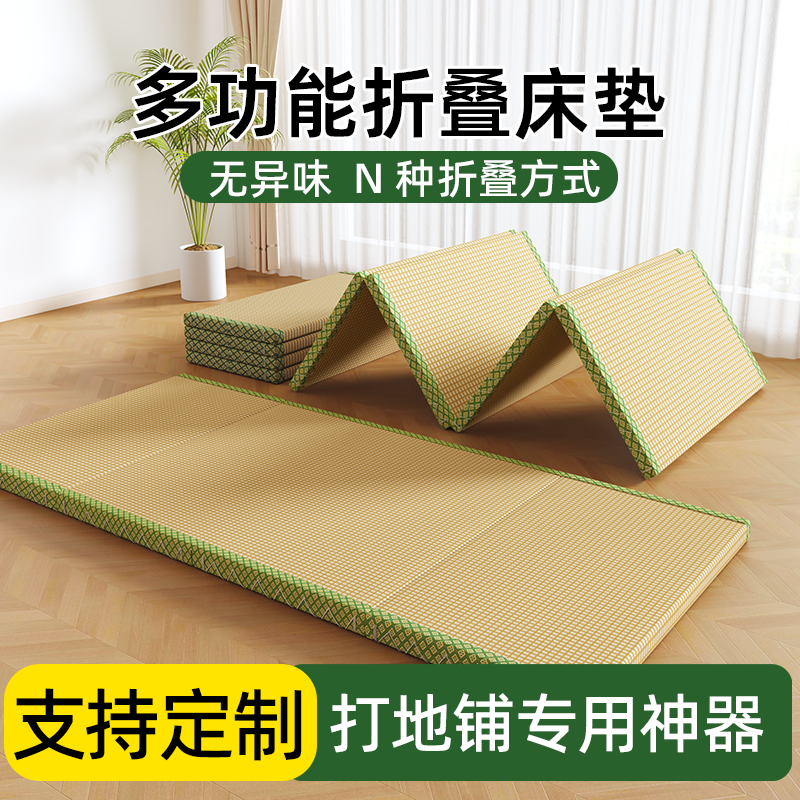 多功能午休折叠床垫打地铺专用