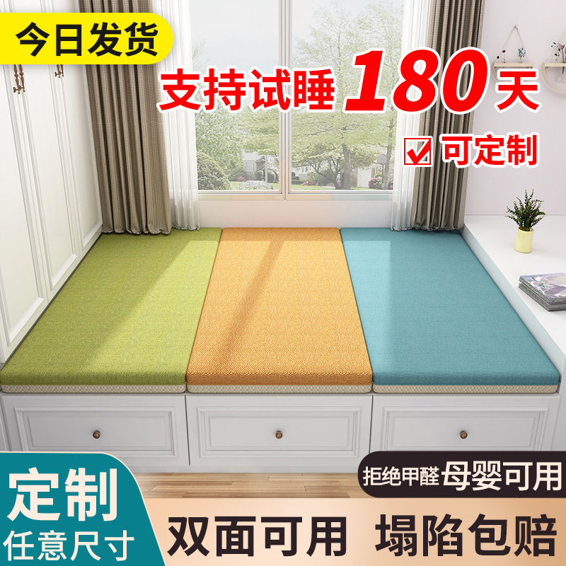 正反两用椰棕榻榻米床垫无异味
