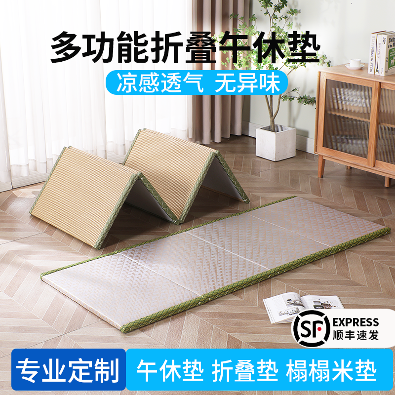午休折叠床垫打地铺神器可定制