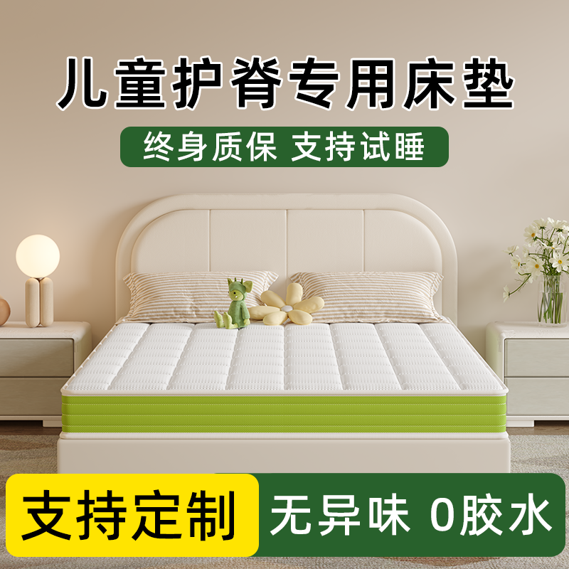 兒童床墊定制任意尺寸可折疊