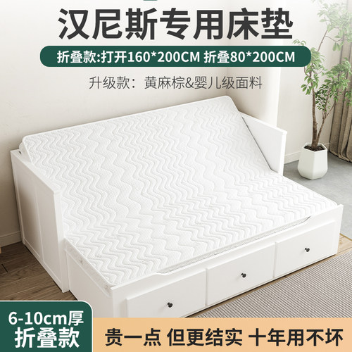 汉尼斯床垫白天沙发晚上床