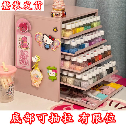信盘桌面置物架拼豆收纳架办公文件收纳柜克维索抽屉式首饰化妆品