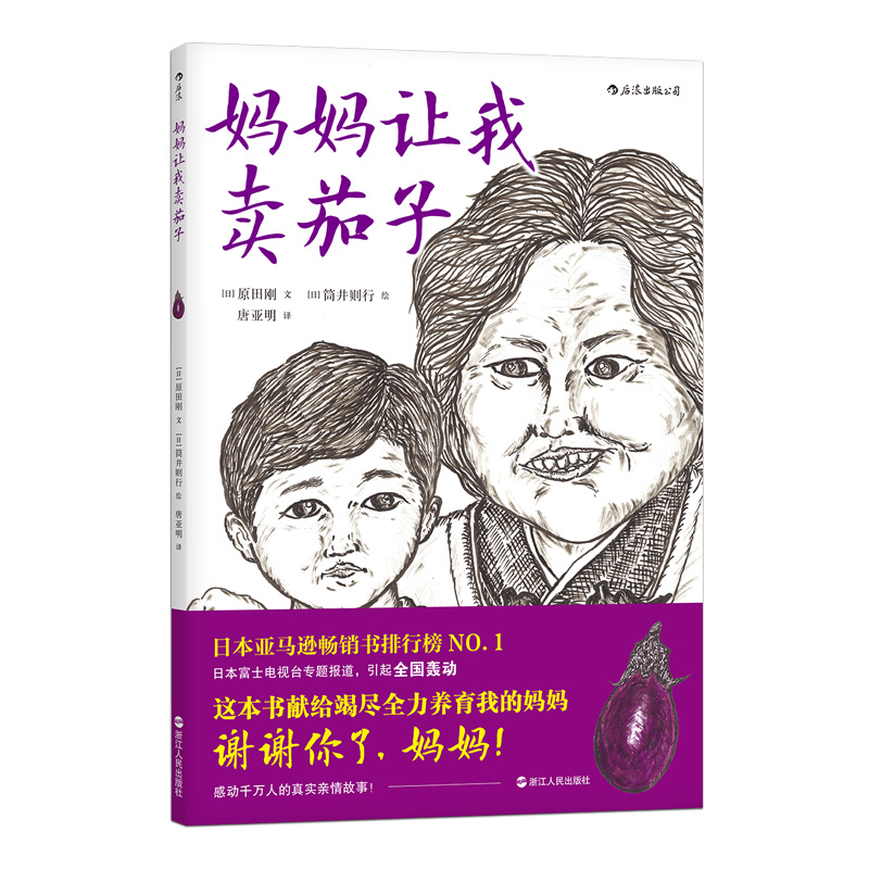 后浪旗下童书品牌