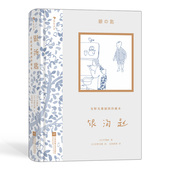 9岁以上自我成长亲情友情儿童文学自传体小说 安野光雅插图珍藏本银汤匙 小学生课外阅读书单 浪花朵朵童书