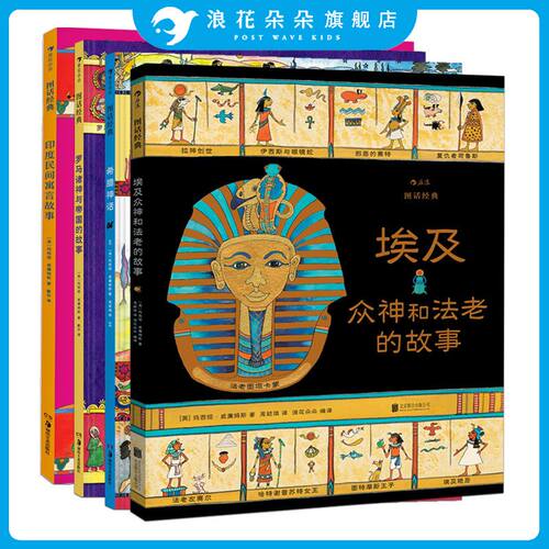 后浪旗下童书品牌