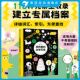 素 素周期表化学实验科学实验 房间里 少儿化学科普漫画 元 化学元 10幅原子漫画 浪花朵朵正版 12岁