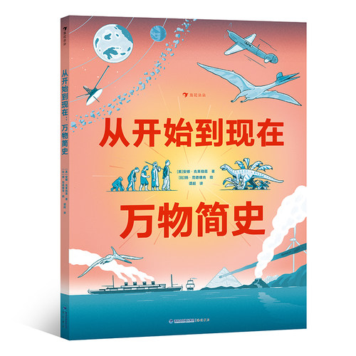 浪花朵朵从开始到现在