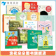 少儿心理认知绘本图画书科普读物 12岁儿童情绪管理性格培养 情绪朋友如何回收坏心情 浪花朵朵 认识你 儿童情绪管理绘本系列