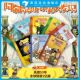 东方快车 浪花朵朵 阿布卡克斯历史大发现 激发孩子探索欲民俗文化科学 环球赛跑 黄金游戏 古罗马 古希腊 古埃及 赠导读手册