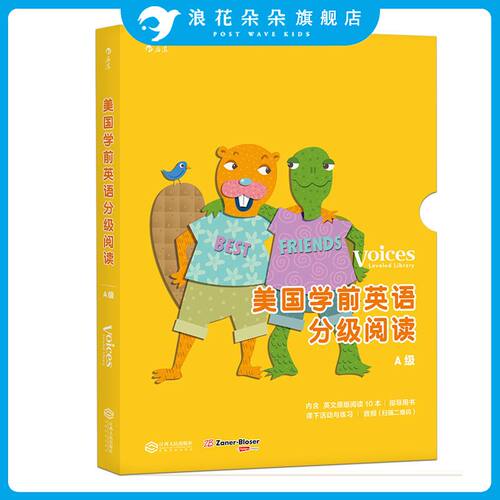 后浪旗下童书品牌
