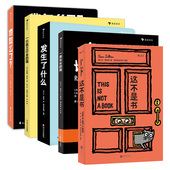 狗 一条长长 一只直立行走 猫 浪花朵朵纸板游戏互动儿童绘本故事书 这不是书 他怎么了 发生了什么