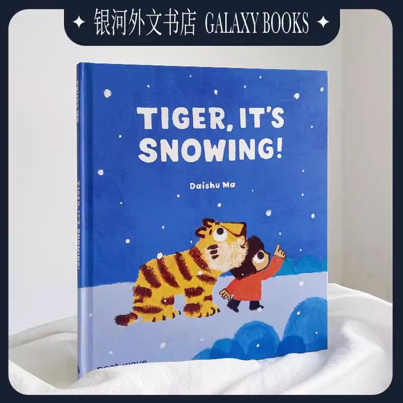 进口英文版 Tiger，it’s Snowing! 老虎下雪了3-5岁英文绘本 中国原创 浪花朵朵 马岱姝