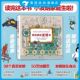 儿童绘画漫画3到12周岁 疯狂发明书精装 卡通故事 绘本故事 小学生幼儿青少年读物 浪花朵朵童书官方正版 物理科普知识 我