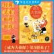 用艺术推理故事挑战你 成为大侦探 思维 6岁 艺术推理互动游戏书童书 浪花朵朵正版 逻辑思维经典 包邮