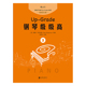 音乐艺术零基础自学指导教程课外书 谈钢琴初学入门 成人儿童轻松学钢琴书籍 钢琴级级高3 后浪正版