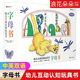 幼儿认知启蒙书籍 幼儿互动认知玩具书 认知字母和100种动植物 中英双语 小脑袋幼儿亲子互动认知玩具书 字母书