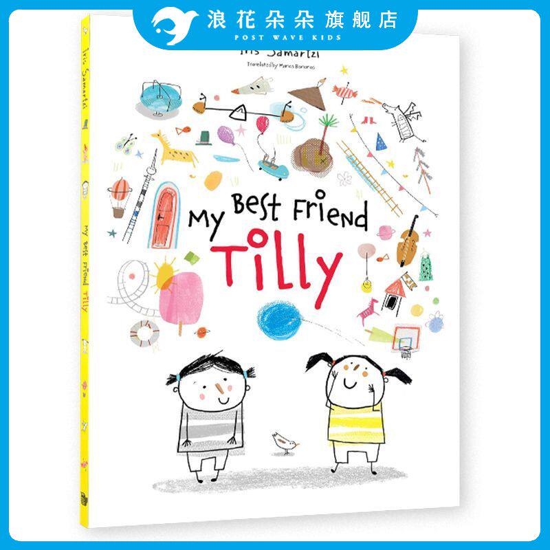 浪花朵朵进口英文原版 My Best Friend Tilly 我好的朋友蒂利儿童绘本