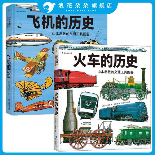 后浪旗下童书品牌