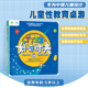 丁丁豆豆好奇对决 5岁以上 儿童性别知识游戏套装 儿童性教育桌游 让孩子探索生命脑力全开