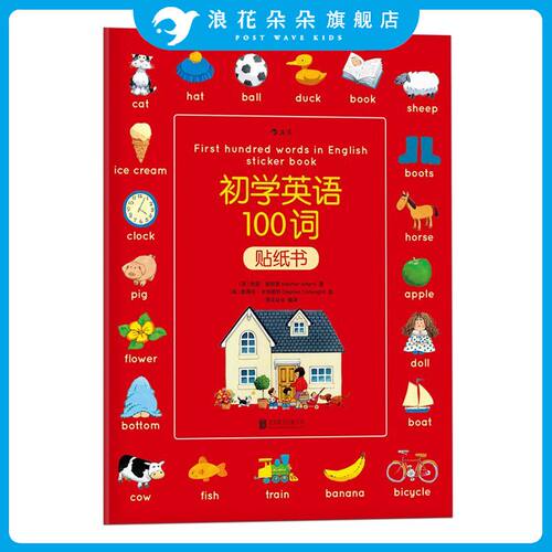 后浪旗下童书品牌