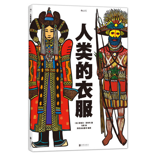 后浪旗下童书品牌