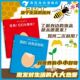 废物利用 奇怪它们从哪来？别扔这些还有用6岁 儿童启蒙科普 好奇儿童爱思考 浪花朵朵正版