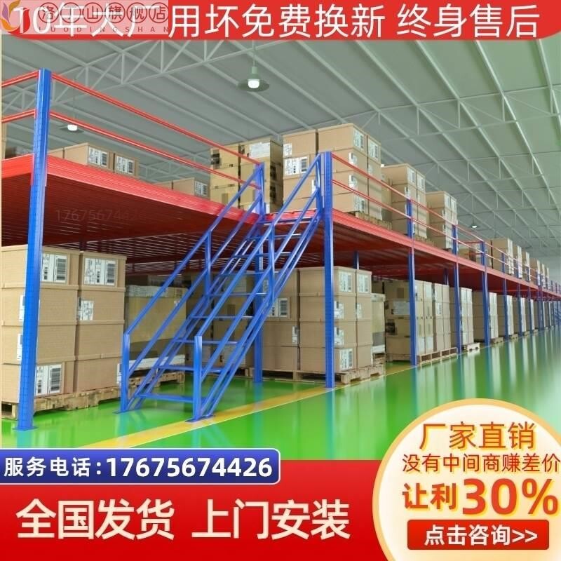 搭建阁楼平台货架仓库厂房办公室二层免焊接载重大重型钢结构隔断