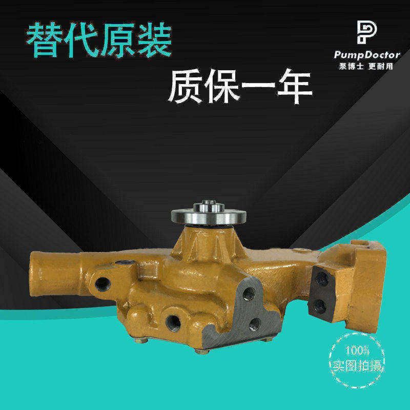 适用于小松PC200-6挖掘机小松6D95发动机水泵小机头6209-61-1100