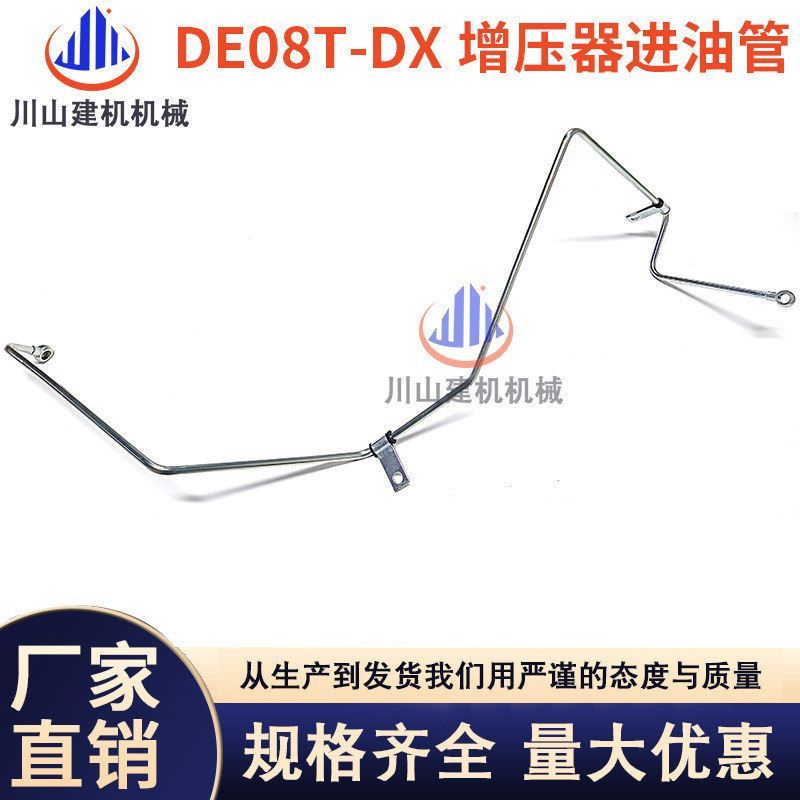 斗山大宇DH225-9 DX260 300-7/9挖掘机DE08T发动机增压器进油管