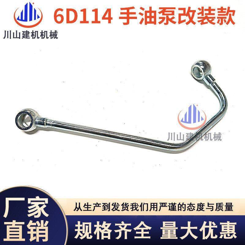 挖机PC300 350 360-7 6D114柴油泵柴油滤芯座油管 增压器进回油管,机械设备,其他机械设备,淘宝优惠券,粉丝福利购,淘宝优惠卷