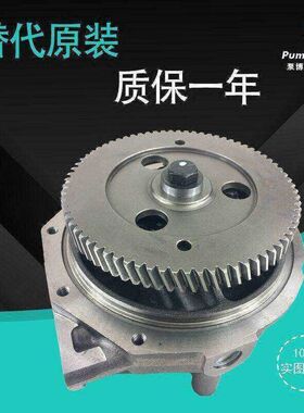 适用于卡特D8N/3406水泵 7C4957 卡特水泵