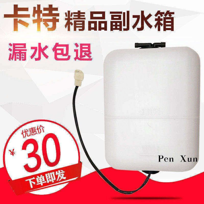 卡特E307/320/312B/C/D挖掘机水壶付水箱副水箱膨胀小水箱配件