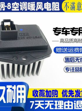 210/330//挖掘机暖风350260超SK200250电机神钢-//电阻8空调8配件