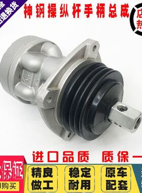 SK200250神钢210230配件 阀先导3506E总成手柄  8挖掘机--操纵杆