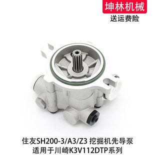 Z3挖掘机先导泵川崎K3V112DTP齿轮泵辅助泵尾泵 住友SH200