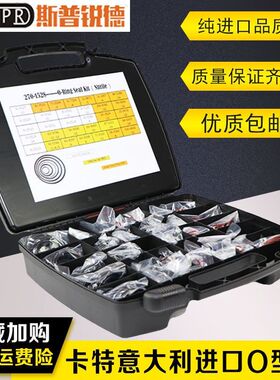 卡特E320 323 324B CD进口胶圈O型圈O形圈修理盒密封圈挖机配件