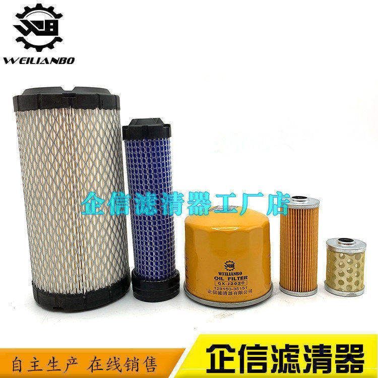 洋马微挖VIO27机油格柴油空气滤芯油水分离器液压滤清器保养配件