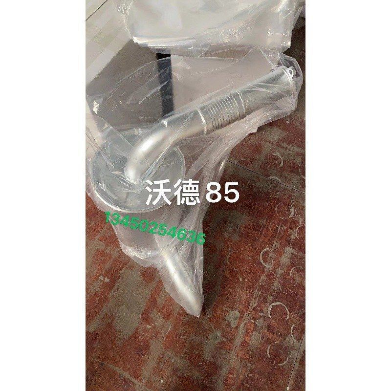挖掘机配件沃德85消声器排气管消音器洋马发动机