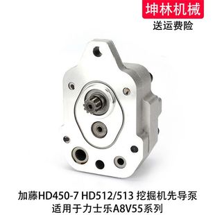 513挖掘机先导泵力士乐A8V55液压齿轮泵辅助尾泵 512 加藤HD450