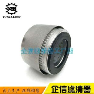 挖掘机三一SY55 135 215 235C液压油箱盖排气阀呼吸滤芯保养件