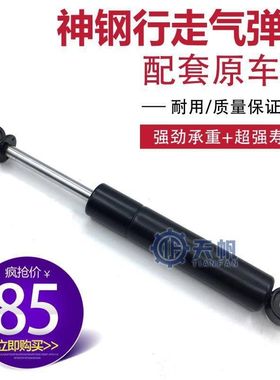 神钢SK200/120-3/5挖掘机行走气弹簧 脚踏阀支撑杆 小油缸