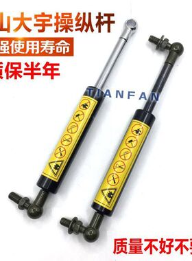 挖掘机斗山大宇DH55-7 60-7 80-7操纵杆手柄气弹簧液压支撑杆顶杆